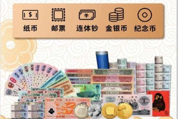 廊坊三河市回收金银币